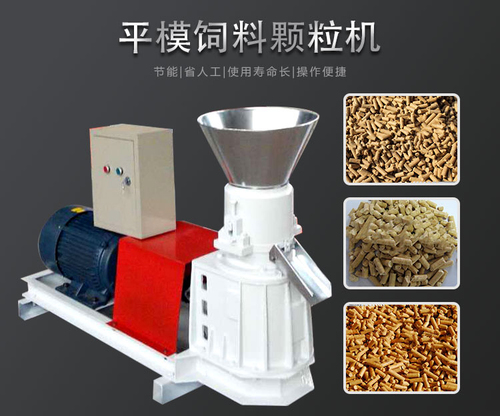 平模饲料颗粒机-精饲料机型.jpg