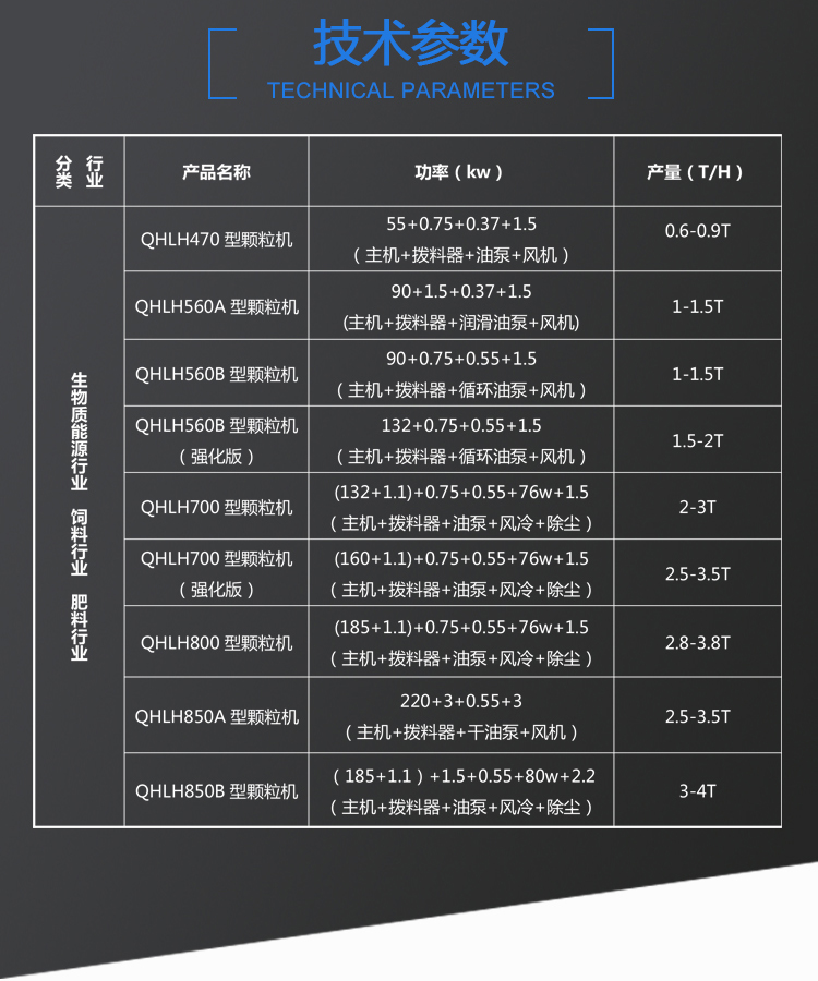 详情页1_08.jpg
