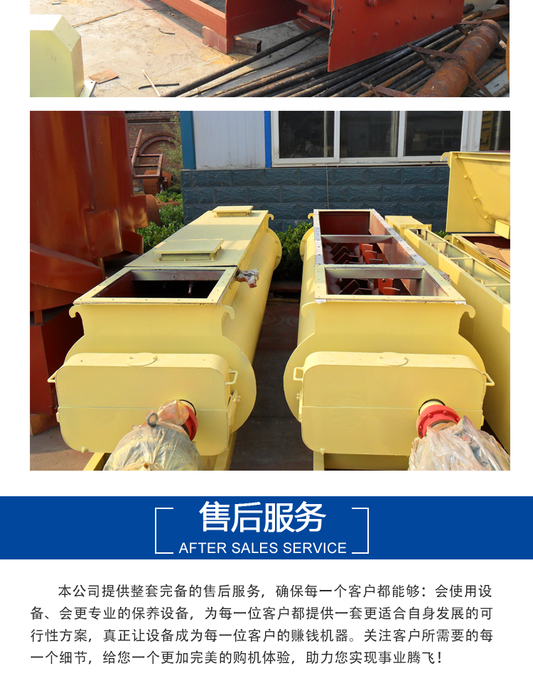 QHLJ连续搅拌机简介详情页_09.jpg