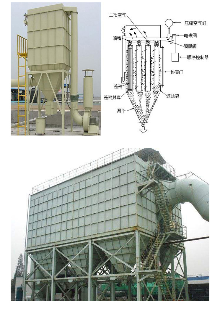 英文版脉冲除尘器_08.jpg