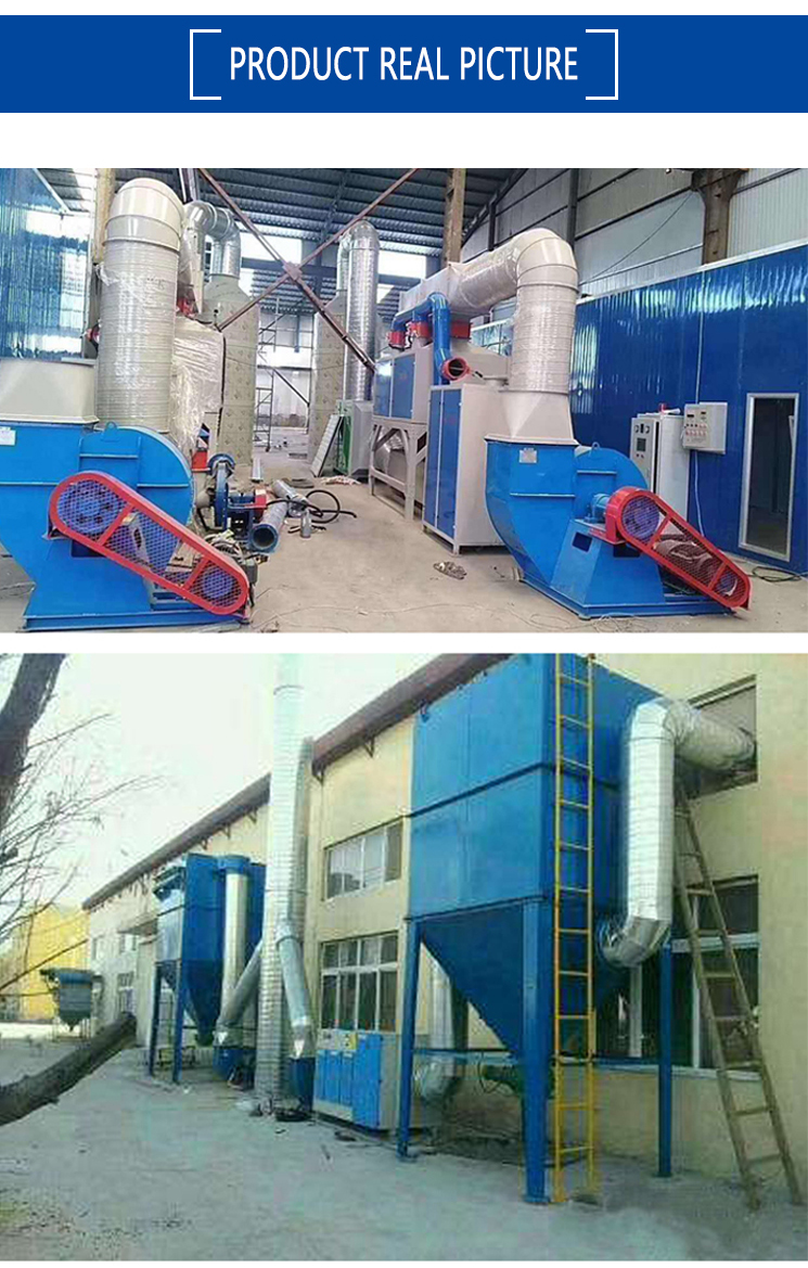 英文版烤漆房光氧活性炭除尘器_03.jpg